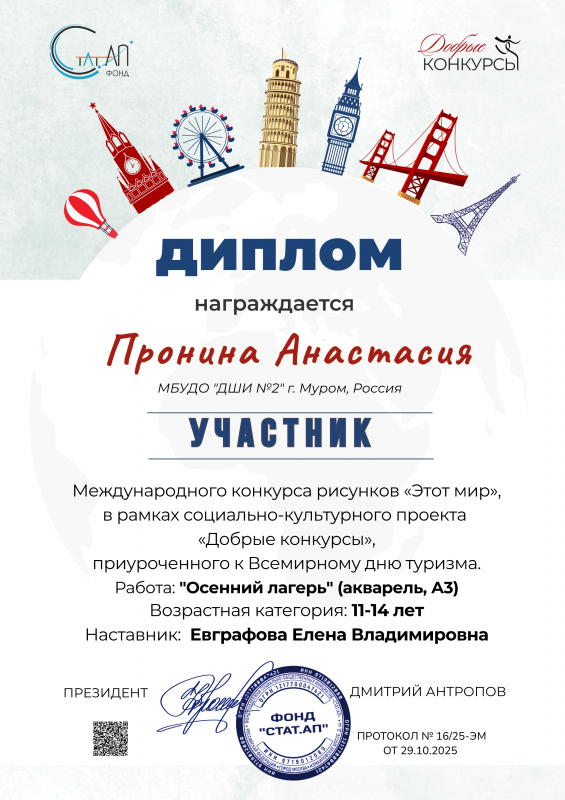 Описания нет. Извините.