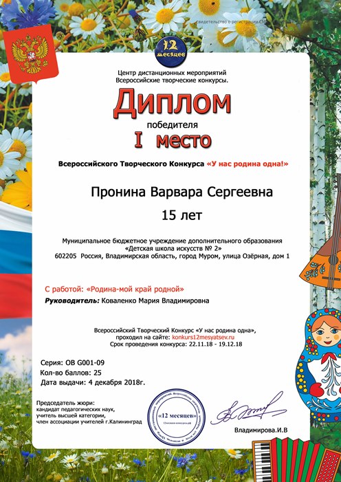 Описания нет. Извините.