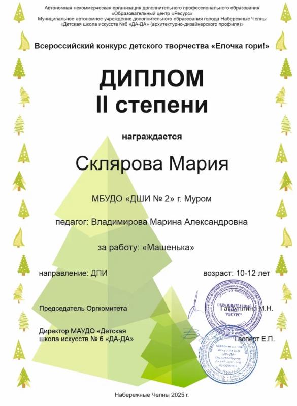 Описания нет. Извините.