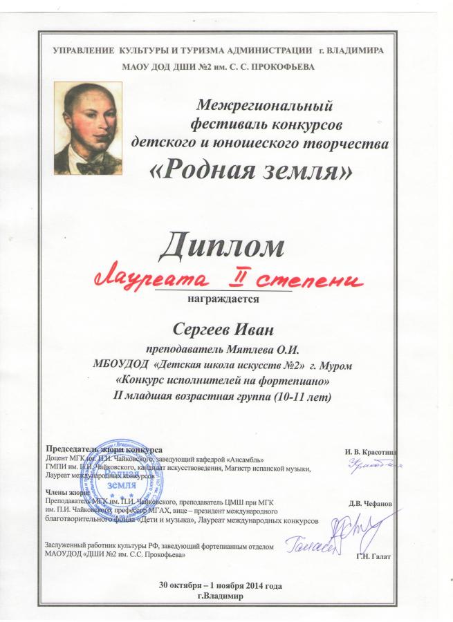 Описания нет. Извините.