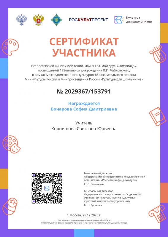Описания нет. Извините.