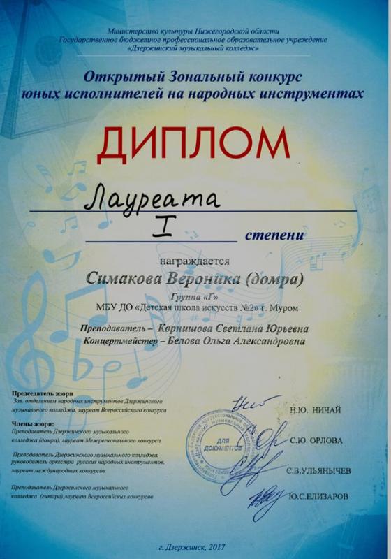 Описания нет. Извините.