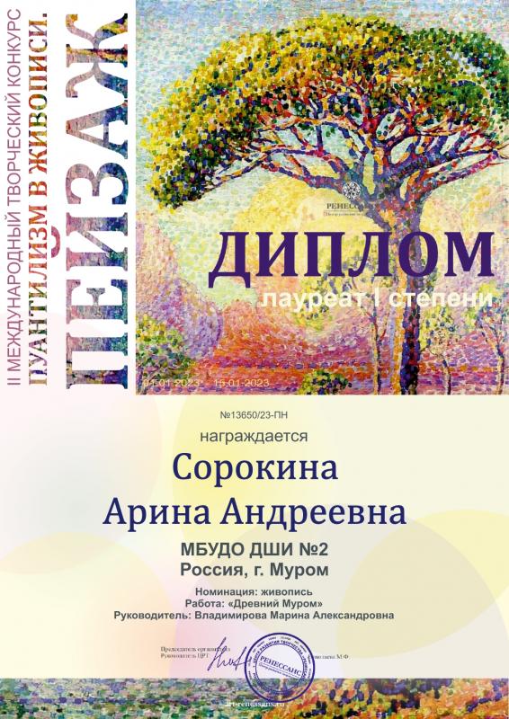Описания нет. Извините.