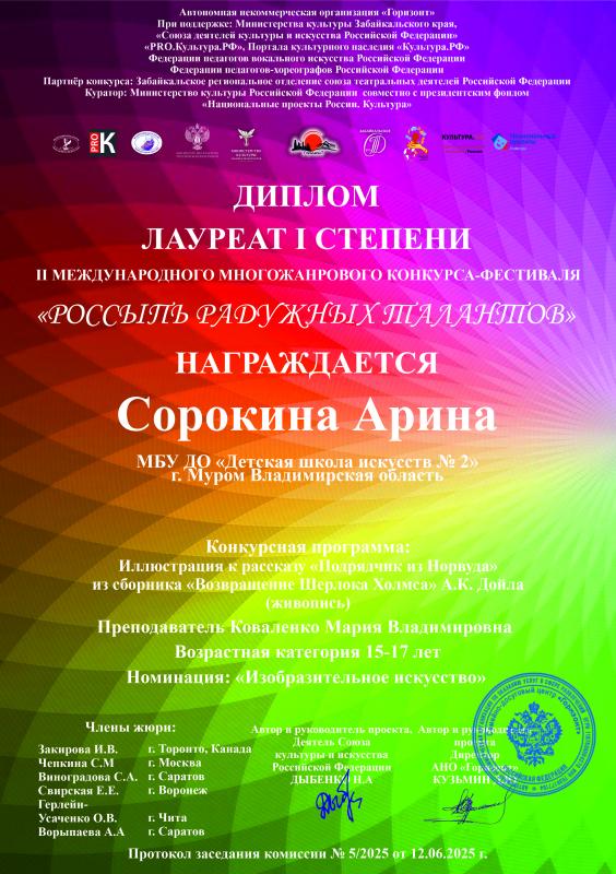 Описания нет. Извините.