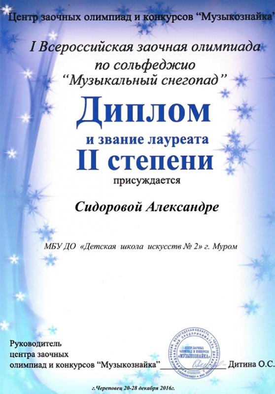 Описания нет. Извините.