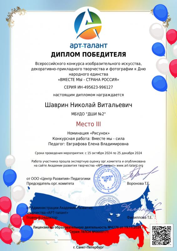 Описания нет. Извините.