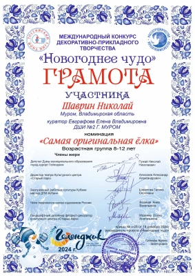 Описания нет. Извините.