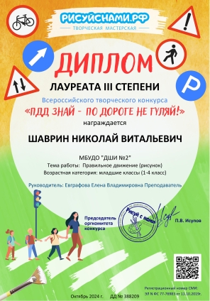 Описания нет. Извините.