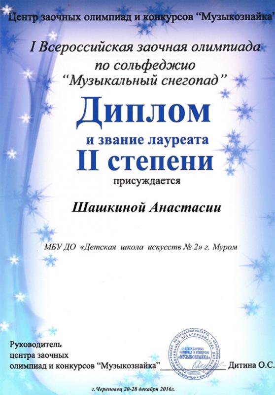 Описания нет. Извините.