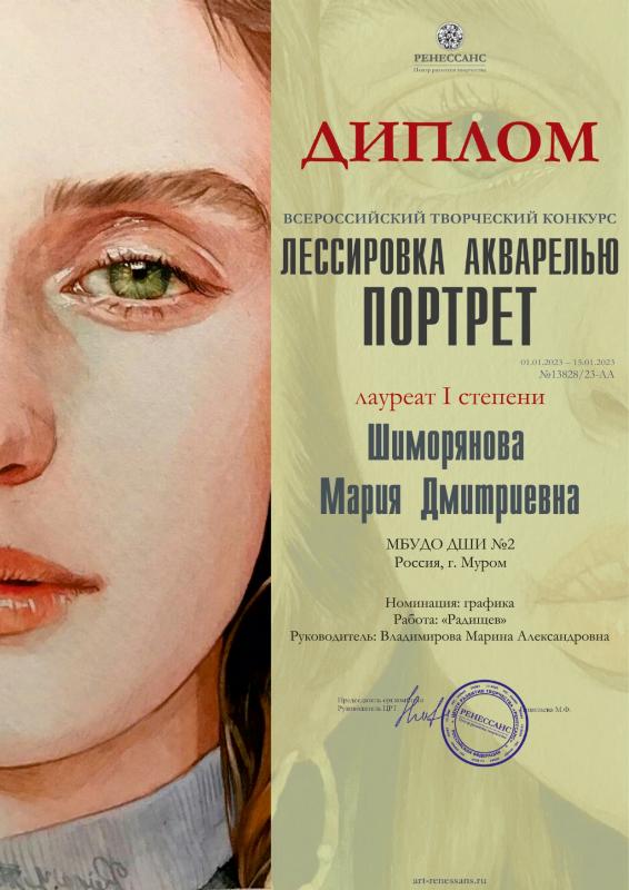 Описания нет. Извините.