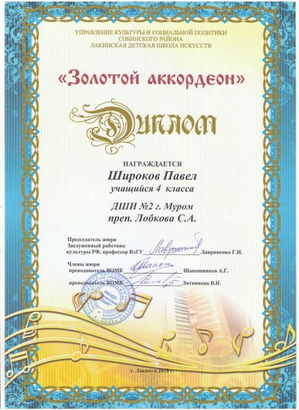 Описания нет. Извините.