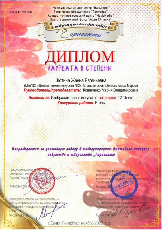 Описания нет. Извините.
