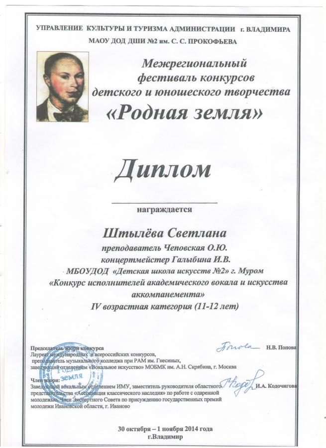 Описания нет. Извините.