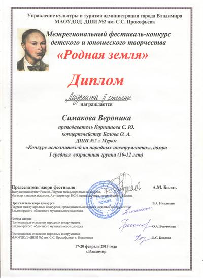 Описания нет. Извините.