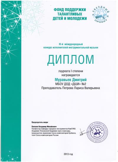 Описания нет. Извините.