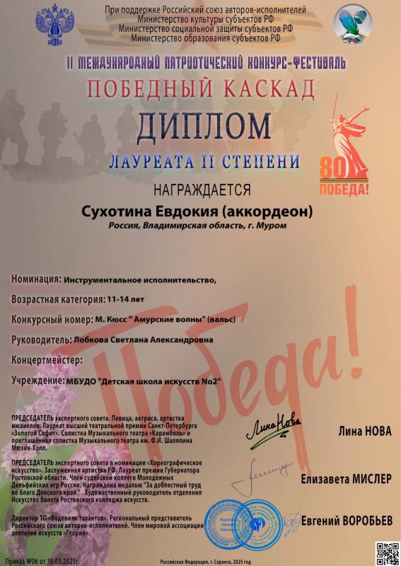 Описания нет. Извините.