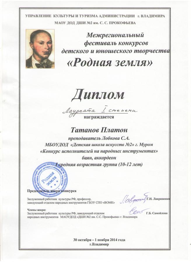 Описания нет. Извините.