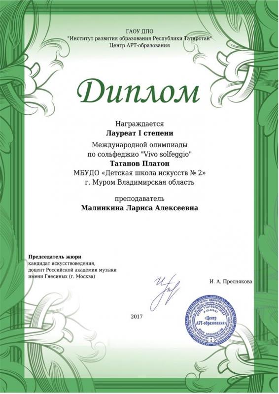 Описания нет. Извините.