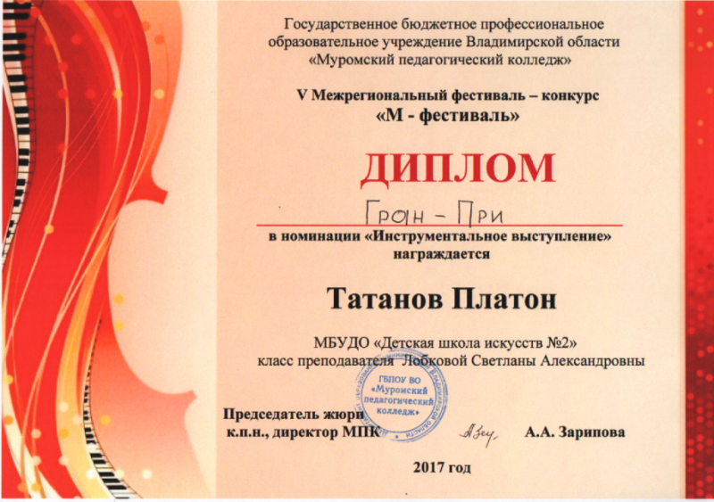 Описания нет. Извините.