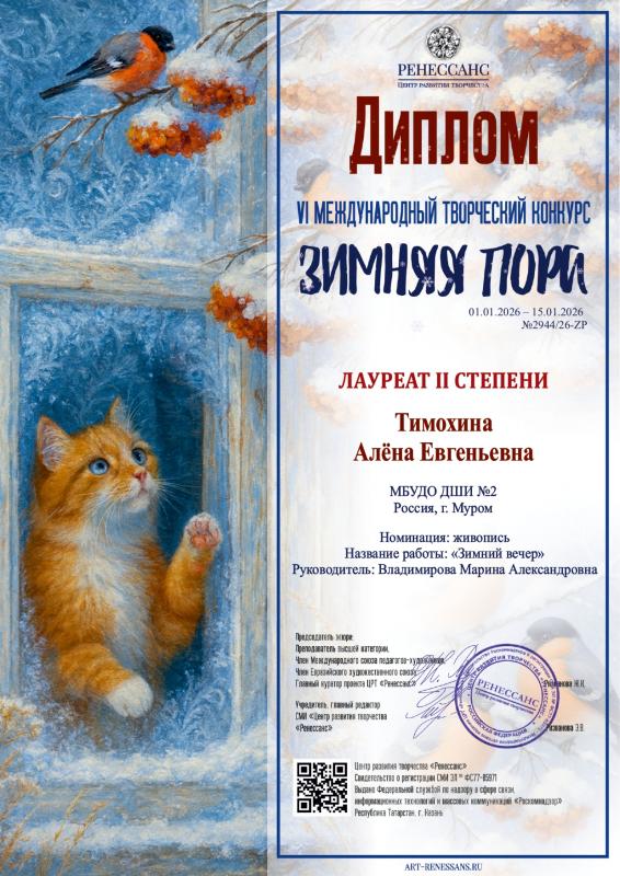 Описания нет. Извините.