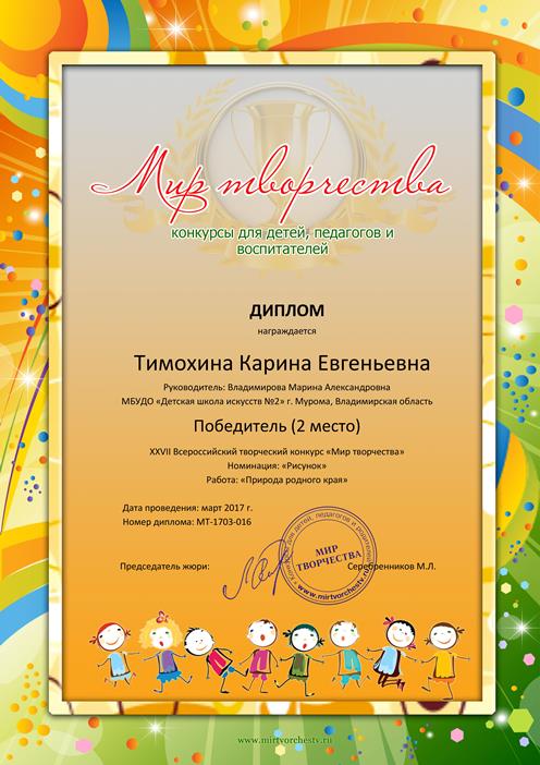 Описания нет. Извините.