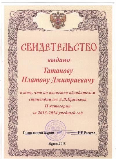 Описания нет. Извините.