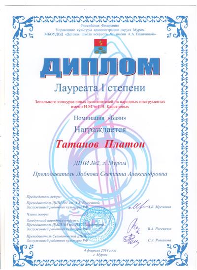 Описания нет. Извините.