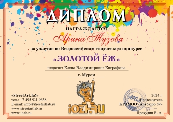 Описания нет. Извините.