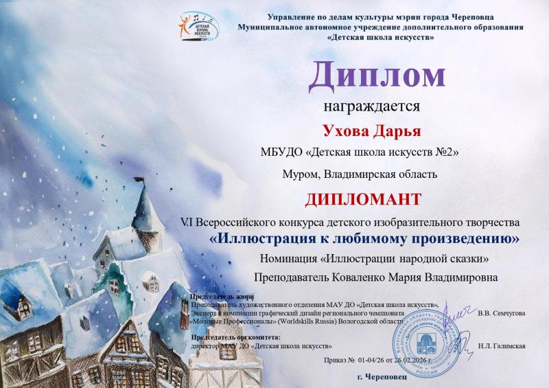 Описания нет. Извините.