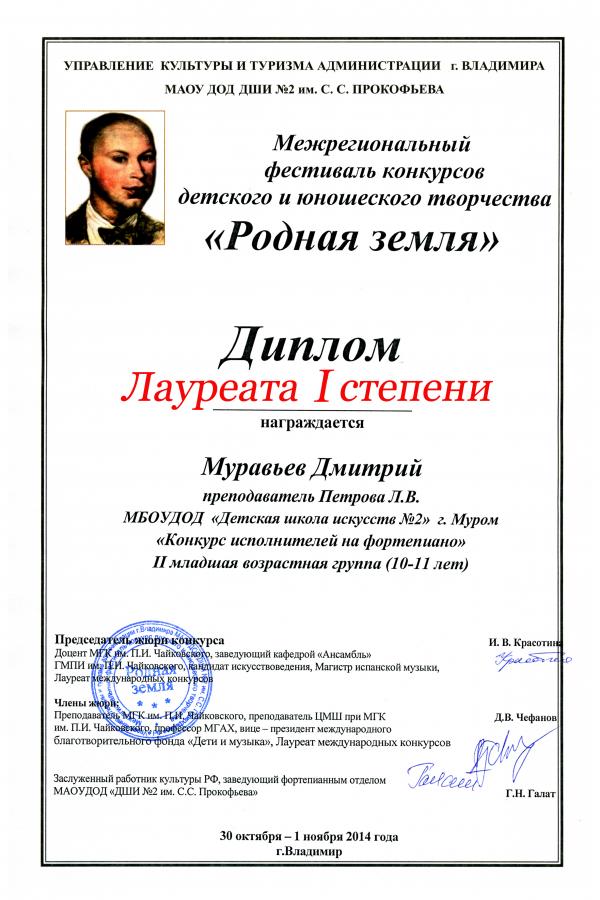 Описания нет. Извините.