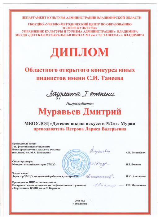 Описания нет. Извините.