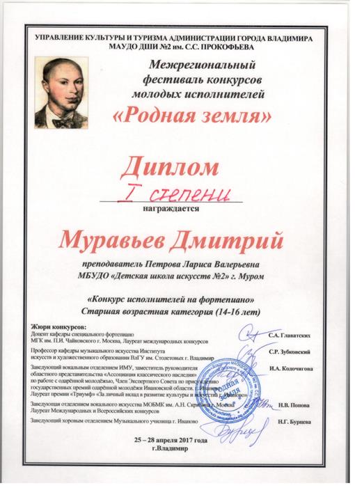 Описания нет. Извините.
