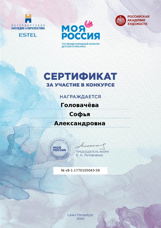 Описания нет. Извините.