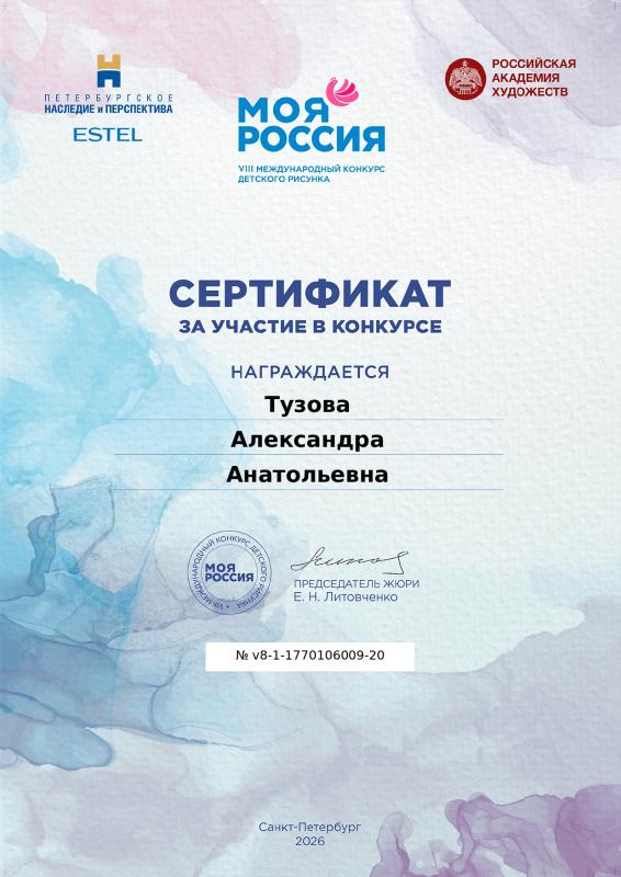 Описания нет. Извините.