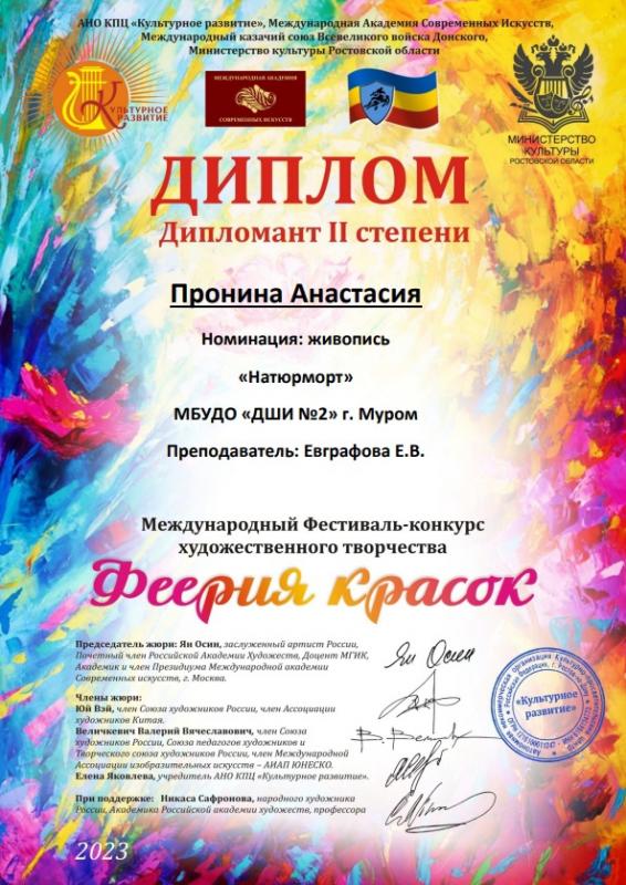 Описания нет. Извините.