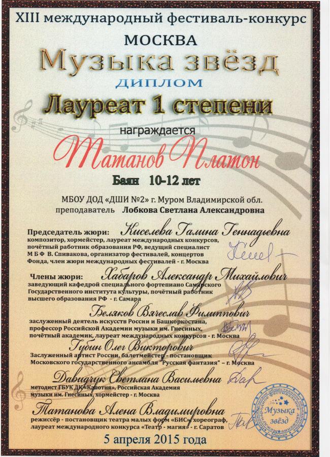 Описания нет. Извините.
