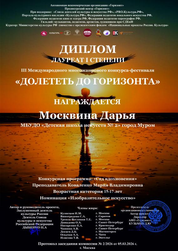Описания нет. Извините.